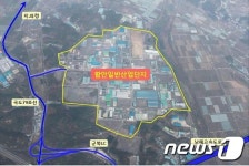경남도, 함안일반산업단지 본격 가동