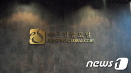 [우리고장 강소기업]은성글로벌 직원에 대한 신뢰가 우수제품으로