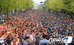 여의공원로 가득 메운 민주노총 총파업-총력투쟁결의대회