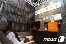 시.그.널 그 시절 그 날의 널 기억해 전시회