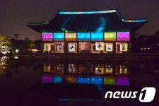 경회루 수놓은 미디어파사드