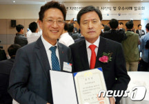 한전, 지역산업 진흥 대통령상 수상