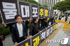 참여연대 물대포 추방해야