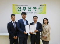 의정부시Ⅱ어린이급식관리지원센터-하츠, 영유아 건강증진 위한 MOU 체결