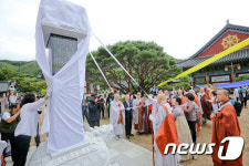 백용성조사 오도 찬탄법회, 죽림정사서 거행