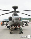 지상군 페스티벌 아파치 가디언(AH-64E) 전시 준비