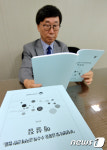 김영란법 시행 란파라치 강의 문의 폭주