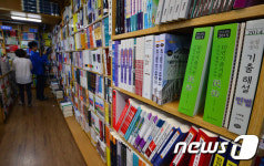 헌재 사시 폐지 합헌 향수로 남을 사법고시