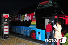 [시티투어 탐방]또 하나의 세상 울산 야경을 보다