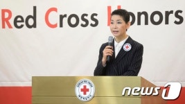 적십자, 고액 기부자 모임 레드크로스 아너스 클럽 출범