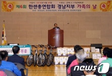 함안서 ‘한센가족의 날’ 행사 개최