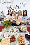 제천 힐링음식이 한자리에
