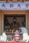 단군성전에서 개천절 대제전 해요