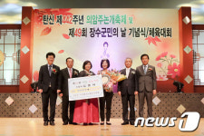 장수군, 한누리전당서 주논개 탄신·군민의날 기념식