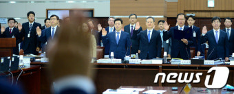 '선서'