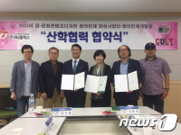 건양대 문화콘텐츠 사업단, ㈜MJ플렉스와 협약