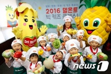 델몬트 빅 키즈 캠페인