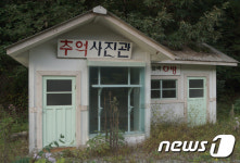 정선 신동읍 두위봉 등산로 입구 시설관리 ‘허술’