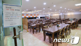 서원구청 구내식당 자판기 | 오늘은 구청 구내식당 쉽니다