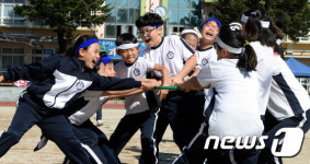 거창 초등학교 가을 운동회