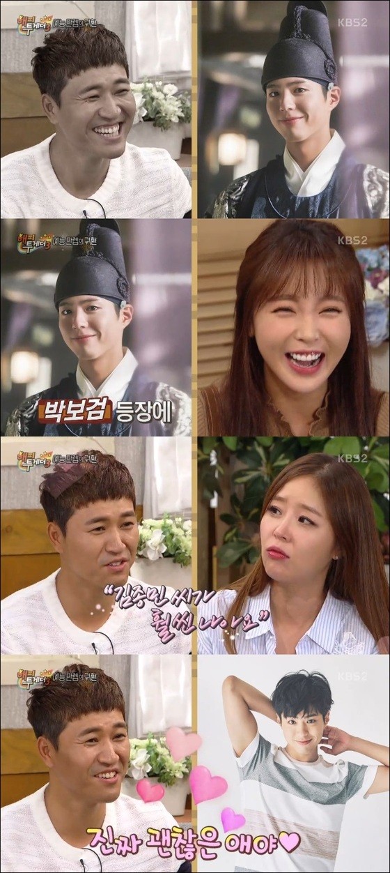 1박 2일 김종민, 박보검에 살벌한 선전포고…밥보이 소 펜싱 대결 예고