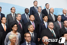 G20재무장관·중앙은행총재회의