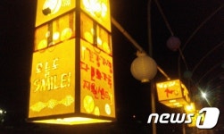 ‘어울림·화합·활력 넘치는 생거 진천’ 문화축제 개막