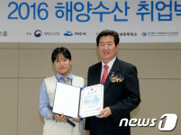 해양수산 취업박람회 열린채용 오디션 우수상 양선영