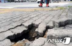 안동 주택가 인도에 땅꺼짐 현상…직경 40㎝·깊이 1m