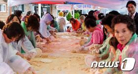 진안군 마을축제, 원연장마을서 가을한마당