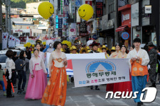 동해시 도심에서 펼쳐진 시민대통합 퍼레이드