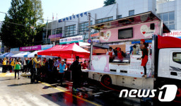 울산 수해지역에 사랑의 자장차