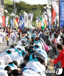 경주 시민 한마음으로