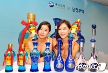 남경무역, 中 8대 명주 양하대곡 국내 출시