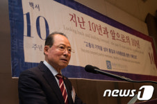 이재춘 북한인권정보센터 이사장 북한인권백서 발간 10주년