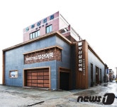 길거리 간식에서 고급 베이커리로 어묵의 변신은 무죄