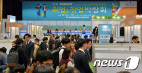 축산·수의 분야 취업·창업 박람회 개막