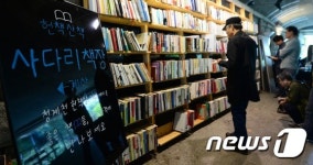 청계천에 전시된 헌책들
