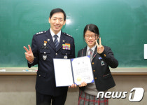 시골 할머니 생각에…심장마비 할머니 도운 여중생