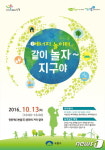 도봉구 13일 에너지 문화의 거리 페스티벌