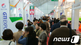 GTI국제무역투자박람회 성황