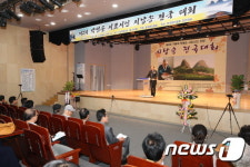 진안 문화의집서 구름재 박병순 시조시인 시낭송대회