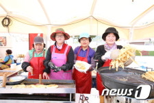 진안 인삼튀김 맛 보세요