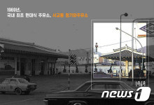 SK이노베이션, 출범 54주년…성장 정체에 새도약 고심
