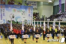 제26회 충북생활체육대회 15일 청주서 개막