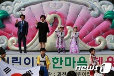 신계용 시장, ‘어린이집 한마음 체육대회’ 참석