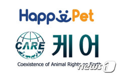 사람·동물 공존위한 해피-케어 프로젝트 장수마을서 첫번째 결실