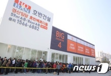 인산인해 이룬 호반건설 경산임당 호반베르디움 견본주택