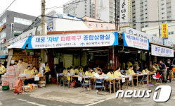 울산 중구, 태풍 피해상황실 동 주민센터로 이전