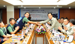 현대차 임금협상 타결 조인식